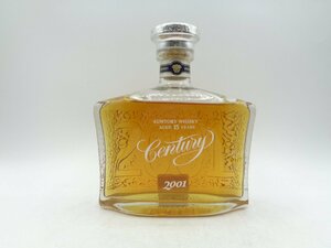 SUNTORY WHISKY CENTURY 15年 2001 サントリー ウイスキー センチュリー 未開封 古酒 700ml 43% X245702