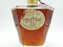 SUNTORY WHISKY PRESTIGE 25年 サントリー ウイスキー プレステージ 750ml 43％ 箱入 未開封 古酒 X246602_画像6