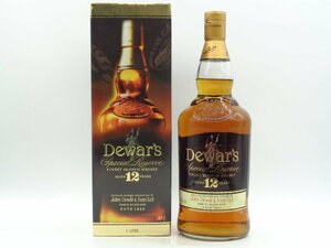 DEWAR'S 12年 SPECIAL RESERVE デュワーズ スペシャル リザーブ スコッチ ウイスキー 箱入 未開封 古酒 1000ml Q5153