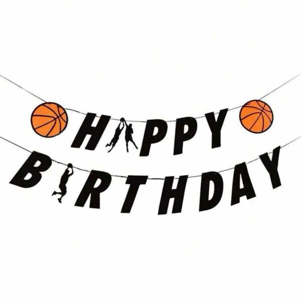 誕生日ガーランド　バスケットボール　HAPPYBIRTHDAY　スポーツ　誕生日お祝い