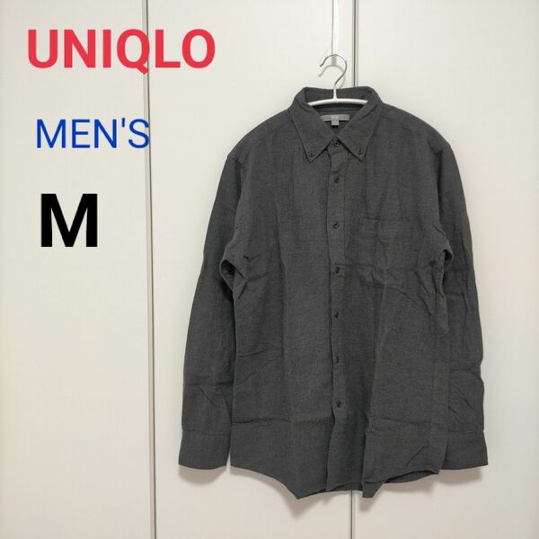 ユニクロ　メンズ　着た瞬間も冷たくないシャツ【M】グレー　綿100％　 長袖