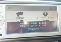 トヨタ・ダイハツ純正　カーナビ　SDメモリーナビ　NSCP-W62　2012年式　動作品　 ワンセグ　Bluetooth　オマケあり　送料込　_画像2