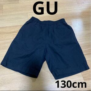 ジーユー　GU ハーフパンツ　ブラック　130 綿100黒 シンプル　無地