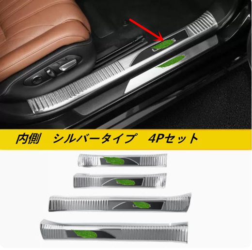 楽天市場】スカッフプレート LEXUS lsの通販 - パーツ