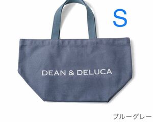 DEAN&DELUCA　チャリティートートバッグ　 Sサイズ　ブルーグレー　ディーン&デルーカ