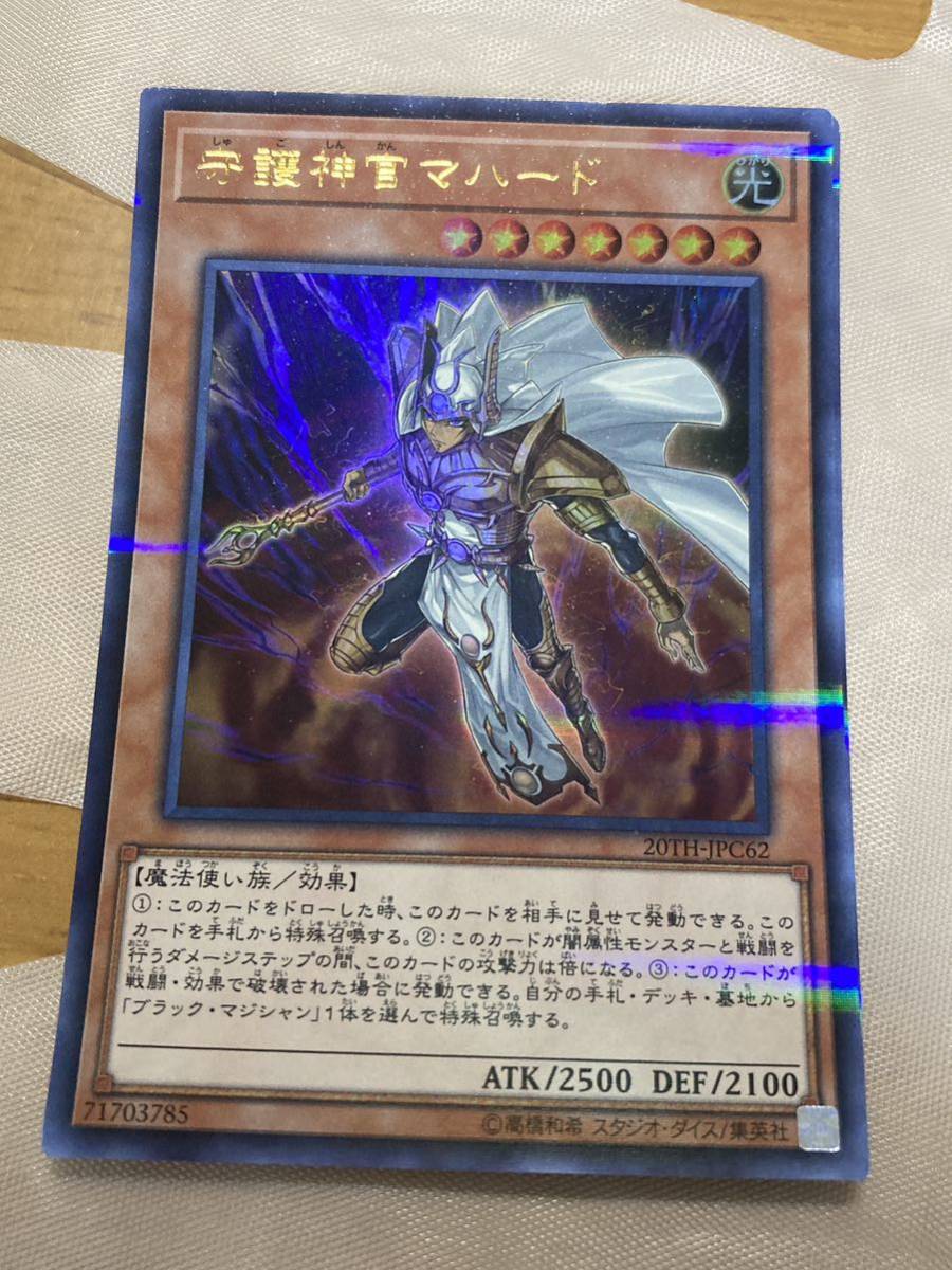 Yahoo!オークション -「ドラゴンメイド・チェイム etco-jp026 Yahoo!オークション -「ドラゴンメイド・チェイム etco-jp026