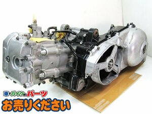 【発送不可】中古現状 ヤマハ グランドマジェスティ400 ★ マグザム SG17J 乗せ換え用 加工 エンジン本体 ※説明文必読