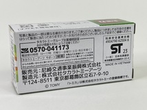 トミカ いすゞ エルガ にじバス あまっこ 尼崎交通事業振興株式会社 スルッとKANSAI 新品・未開封_画像3