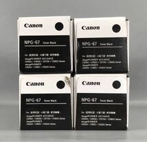 【送料無料】 Canon キャノン NPG-67 純正 トナー ブラック 4本セット 【未開封】 ＃K_画像2