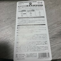 【新品】日本製 強力 瞬間接着剤 超速乾タイプ 使いきり 使い切り 万能ボンド　_画像2