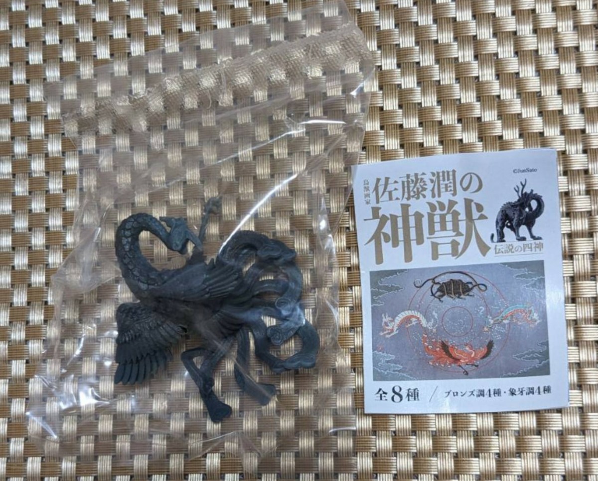 2023年最新】Yahoo!オークション -四聖獣の中古品・新品・未使用品一覧