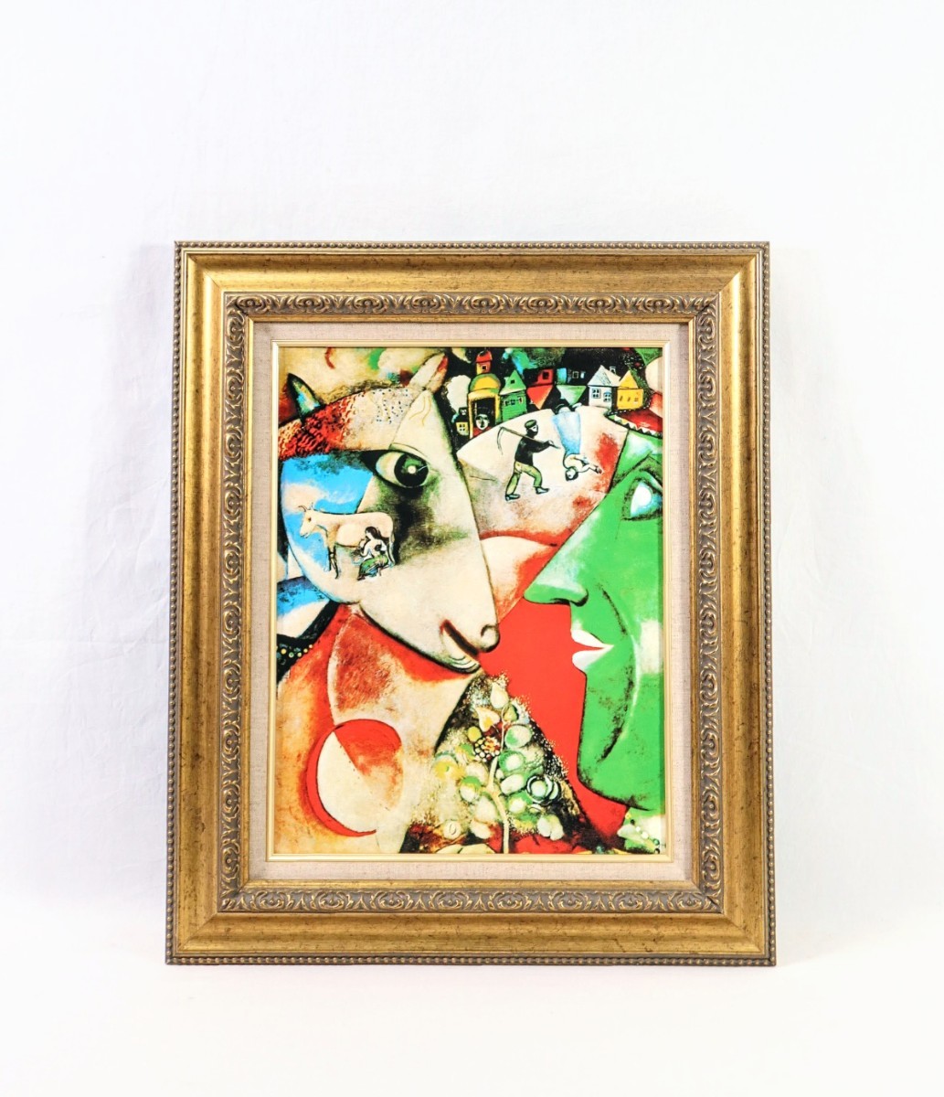 マルク･シャガール 複製｢私と村｣画寸 F6 ｢愛と祈り｣をテーマとした幻想的な絵画, 詩の世界を覗き見たような不思議な感覚に陥る 8198, ホビー, カルチャー, 美術品, その他