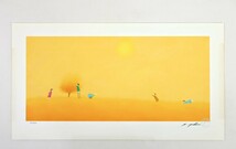 真作 葉祥明 ジクレー「お手伝い」画寸 52cm×24cm 熊本県出身 絵本作家 どこまでも広がる地平線は彼の原風景である故郷の熊本、阿蘇 8238_画像2