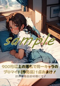 2239 洞木ヒカリ 新世紀エヴァンゲリオン (4)A4 同人 イラスト 巨乳 美少女 コスプレ Anime アニメ ポスター セクシーアート acg 