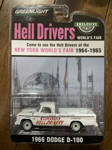 Greenlight グリーンライト 1966 dodge d-100 1/64 ダッジ ホットウィール hotwheels WORLD'S FAIR Hell Drivers NEW YORK 1964-1965