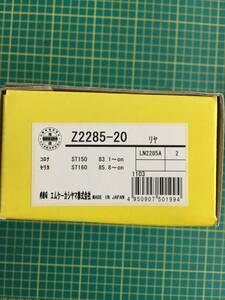 【処分品】エムケーカシヤマ ブレーキシュー リア トヨタ カローラ スパシオ AE115 他 ハーフ（2枚）Z2285-20