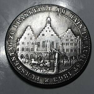 古銭 ドイツ　1863年　フランクフルト自由市　諸侯会議記念　レーマー広場 ターレル銀貨　貿易銀　大型銀貨