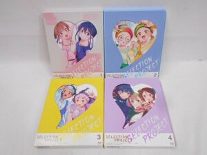 SELECTION PROJECT 初回生産版DVD 全4巻セット 中古品