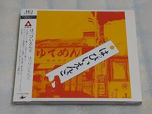 はっぴいえんど/はっぴいえんど 国内盤CD JPN ROCK POP 70年1st