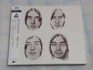 はっぴいえんど/風街ろまん 国内盤CD JPN ROCK POP 71年2nd 