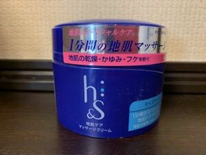 エイチアンドエス H＆S モイスチャーシリーズ 地肌ケア マッサージクリーム 洗い流すトリートメント モイスチャー 185g 未開封 新品