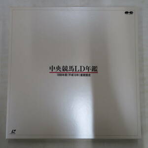 B00162939/●LD3枚組/「中央競馬LD年鑑/1998年度(平成10年重賞競走)」