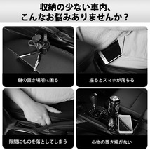 車 隙間 収納 ボックス 小物入れ PU カー用品 便利グッズ 車内 ブラック_画像2