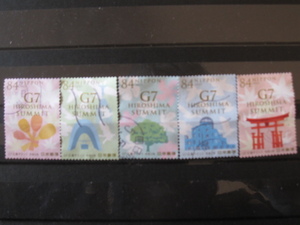 使用済み切手　G７広島サミット　５種