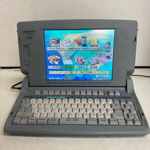 R481 SHARP Shoin WD-C20 日本語ワードプロセッサ/ワープロ 本体のみ/通電OK ジャンク品