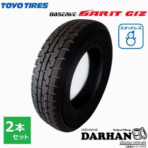 185/70R14 88Q トーヨータイヤ OBSERVE GARIT GIZ 新品処分 2本セット価格 スタッドレスタイヤ 2019年製