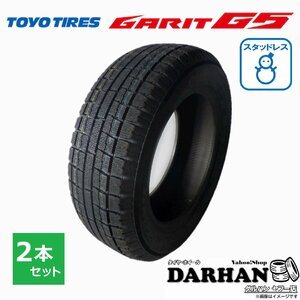 175/70R14 84Q トーヨータイヤ GARIT G5 新品処分 2本セット価格 スタッドレスタイヤ 2019年製