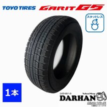 165/70R13 79Q トーヨータイヤ GARIT G5 未使用 1本のみ価格 スタッドレスタイヤ 2017年製_画像1