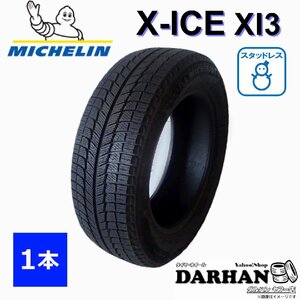 165/70R14 85T XL ミシュラン X-ICE XI3 未使用 1本のみ価格 スタッドレスタイヤ 2017年製