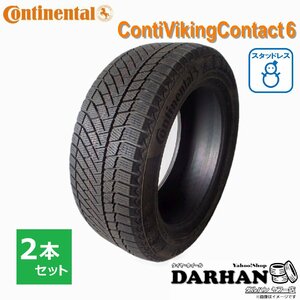 225/55R16 99T XL コンチネンタル ContiVikingContact 6 未使用 2本セット価格 スタッドレスタイヤ 2017年製