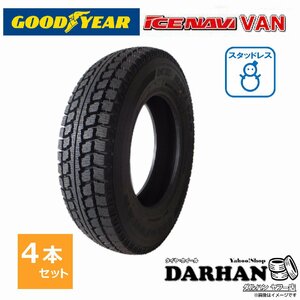 185/80R15 103/101L グッドイヤー ICE NAVI VAN 新品処分 4本セット価格 スタッドレスタイヤ 2020年製