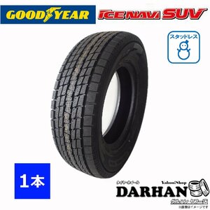 245/70R16 107Q Goodyear ICE NAVI SUV new goods liquidation only one price studdless tires 2020 year made 