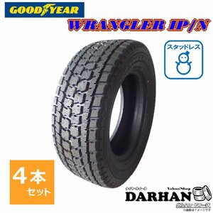 235/60R16 100Q グッドイヤー WRANGLER IP/N 新品処分 4本セット価格 スタッドレスタイヤ 2020年製