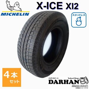 235/65R17 108T XL ミシュラン X-ICE XI2 新品処分 4本セット価格 スタッドレスタイヤ 2019年製