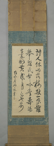 【夢】臨済宗 一休宗純（1394年～1481年）『 書 』室町時代 大徳寺派 僧　紙本　掛軸　模写