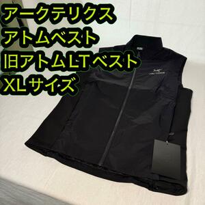 新品 アークテリクス アトムベスト 旧アトムLTベスト ブラック XLサイズ