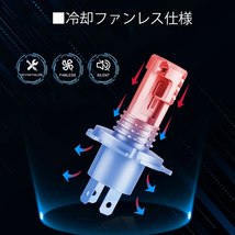 最新仕様 LEDヘッドライト K35 フォグランプ H4 H7 H19 新車検対応 ポンつけ 12V 40W 12000LM/6000K ファンレス 2本 1年保証 送料無料_画像6