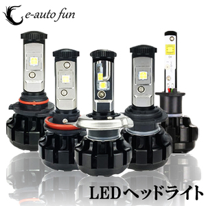 LEDヘッドライト フォグランプ H7 HB4 6500K CREE製 XHP50 最大19200LM 車検対応 2本セット