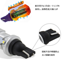 LEDバックランプ T15/T16 T20シングル T20ダブル S25シングル180° 12V/24V 16W 2400ルーメン ホワイト 無極性 ハイブリッド車対応 2本_画像5