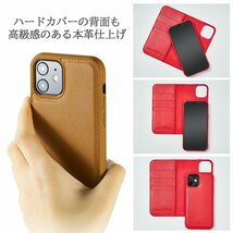 iPhone スマホケース 手帳型 本革 iPhone 12/12Pro 12mini 12ProMax ブラック/キャラメル/レッド 全国送料無料_画像4