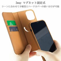 iPhone スマホケース 手帳型 本革 iPhone 12/12Pro 12mini 12ProMax ブラック/キャラメル/レッド 全国送料無料_画像3