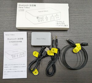 0511u3024　Bluetooth トランスミッター 送信機 Bluetooth 5.1 小型軽量 通信距離10M 低遅延 光デジタルケーブル