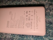 0511u0945　シリコンパワー 急速充電 20000mAh ホワイト QC3.0/PD 大容量 モバイルバッテリー 同梱不可_画像6