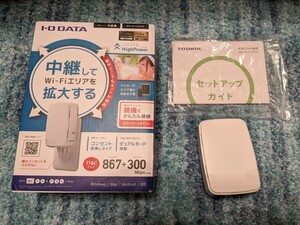 0511u2152　アイ・オー・データ Wi-Fi 無線LAN ルータ 中継機 11ac/n/a/g/b 867Mbps コンセントタイプ WN-AC1167EXP 同梱不可