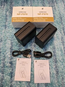 0511u2411　ビデオライトバッテリー バッテリー Type-C充電 6600mAh NP-F970 2個セット 同梱不可