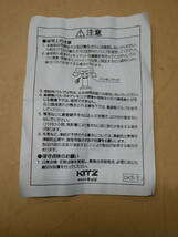 キッツ　KITZ　Tボールバルブ600型　TK1　5個セット　即決価格._画像10